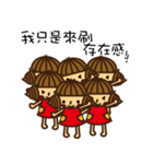 Silly cute is not a crime！（個別スタンプ：26）