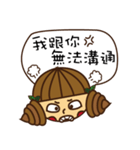 Silly cute is not a crime！（個別スタンプ：29）