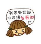 Silly cute is not a crime！（個別スタンプ：31）
