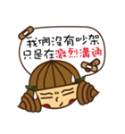 Silly cute is not a crime！（個別スタンプ：36）