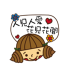 Silly cute is not a crime！（個別スタンプ：38）