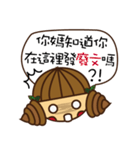 Silly cute is not a crime！（個別スタンプ：39）