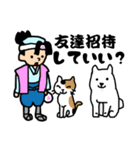 わんす・あぽん（個別スタンプ：17）
