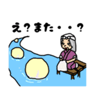 わんす・あぽん（個別スタンプ：18）