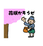 わんす・あぽん（個別スタンプ：22）