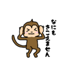 わんす・あぽん（個別スタンプ：35）