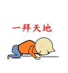 Idiom（個別スタンプ：10）