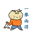 Idiom（個別スタンプ：11）