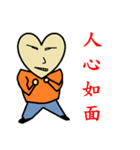 Idiom（個別スタンプ：13）