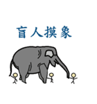 Idiom（個別スタンプ：15）