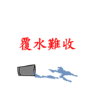 Idiom（個別スタンプ：18）