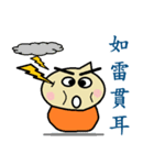 Idiom（個別スタンプ：20）