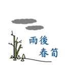 Idiom（個別スタンプ：21）