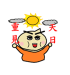 Idiom（個別スタンプ：23）