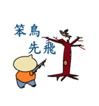 Idiom（個別スタンプ：29）