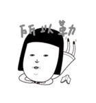 Daily life of Good Friends 3（個別スタンプ：20）
