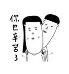 Daily life of Good Friends 3（個別スタンプ：27）