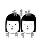Daily life of Good Friends 3（個別スタンプ：30）