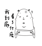 Daily life of Good Friends 3（個別スタンプ：39）