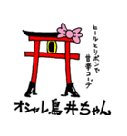 樋渡のモンスターパラダイス（個別スタンプ：5）