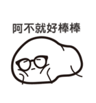 Mr. PotatoBall（個別スタンプ：2）