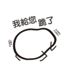 Mr. PotatoBall（個別スタンプ：4）