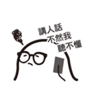 Mr. PotatoBall（個別スタンプ：6）