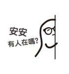 Mr. PotatoBall（個別スタンプ：8）
