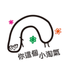 Mr. PotatoBall（個別スタンプ：9）