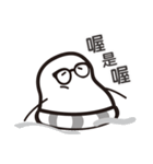 Mr. PotatoBall（個別スタンプ：10）