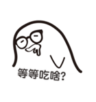 Mr. PotatoBall（個別スタンプ：11）