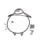 Mr. PotatoBall（個別スタンプ：12）