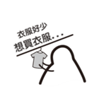 Mr. PotatoBall（個別スタンプ：13）