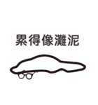 Mr. PotatoBall（個別スタンプ：20）