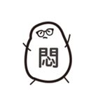 Mr. PotatoBall（個別スタンプ：25）