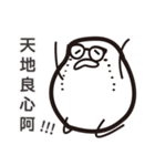 Mr. PotatoBall（個別スタンプ：27）