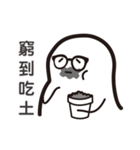 Mr. PotatoBall（個別スタンプ：30）