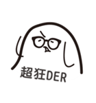 Mr. PotatoBall（個別スタンプ：33）