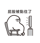 Mr. PotatoBall（個別スタンプ：38）