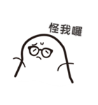 Mr. PotatoBall（個別スタンプ：39）