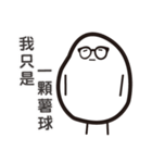 Mr. PotatoBall（個別スタンプ：40）