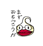 メガネ魂（個別スタンプ：2）