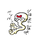 メガネ魂（個別スタンプ：5）