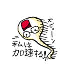 メガネ魂（個別スタンプ：14）