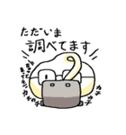 メガネ魂（個別スタンプ：18）