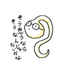 メガネ魂（個別スタンプ：20）