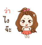 Nong luk chid（個別スタンプ：3）