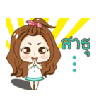 Nong luk chid（個別スタンプ：36）