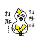 Coo Coo Chick 2（個別スタンプ：2）