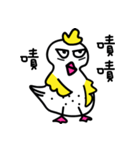 Coo Coo Chick 2（個別スタンプ：8）